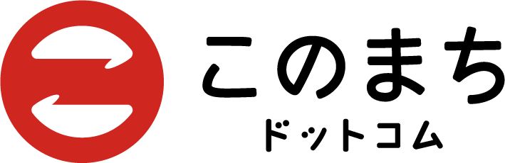 このまち.comロゴ
